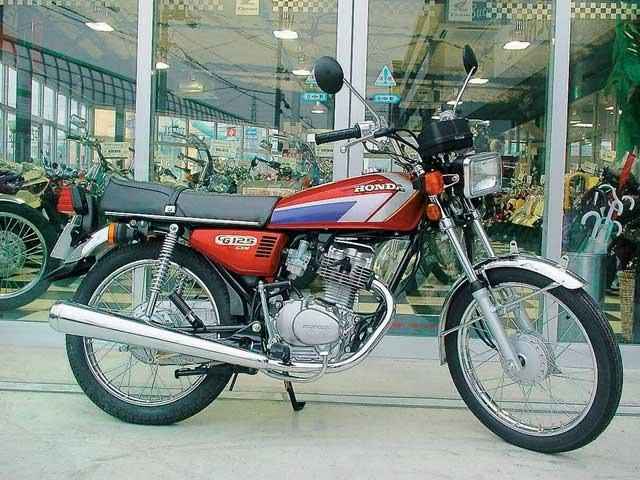 The Honda CG125 or Honda CG image - mobimarket